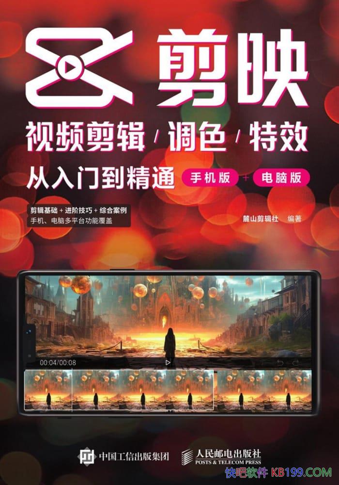 ����ӳ��Ƶ����/��ɫ/��Ч�����ŵ���ͨ��/����Ƶ������/epub+mobi+azw3