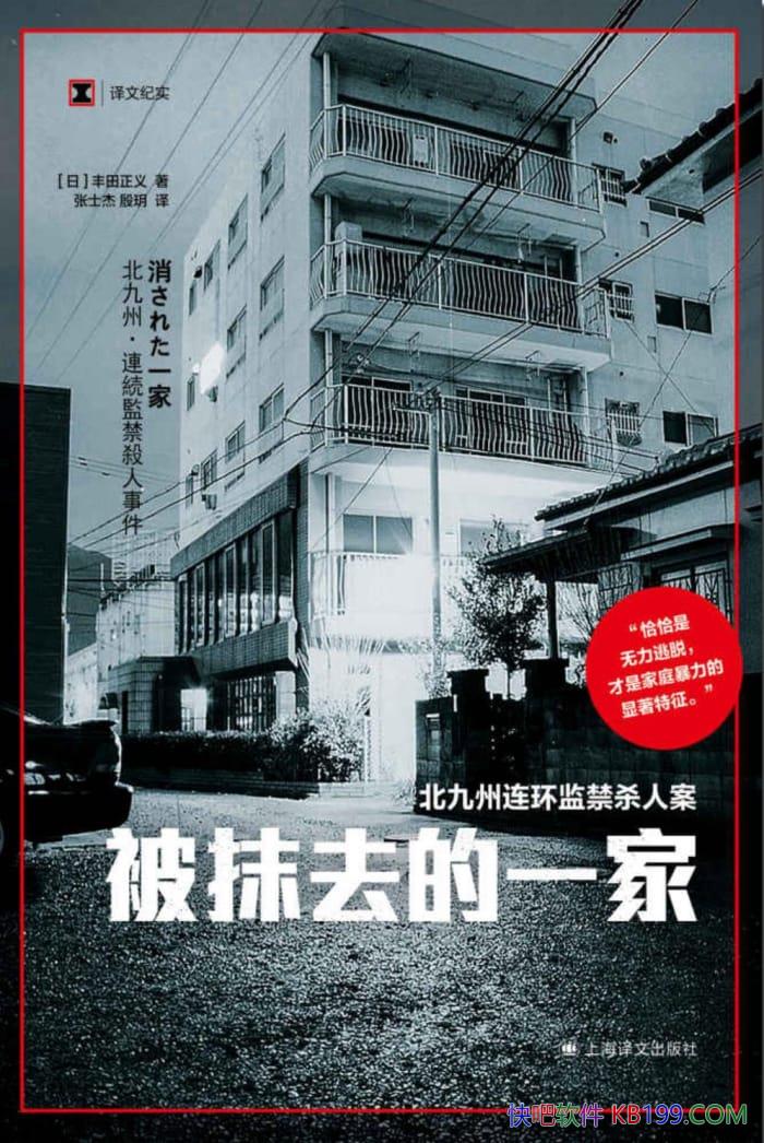 ����Ĩȥ��һ�ң��������������ɱ�˰�����������/��ѧ/epub+mobi+azw3