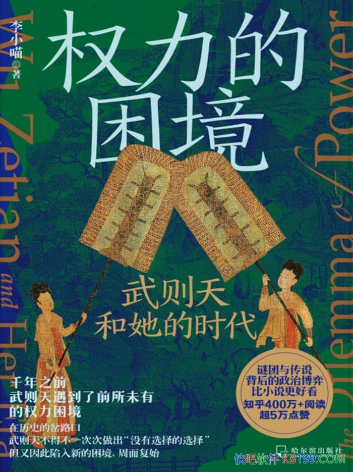 ��Ȩ���������������������ʱ������С��/�����ͨ��Ҫ/epub+mobi+azw3