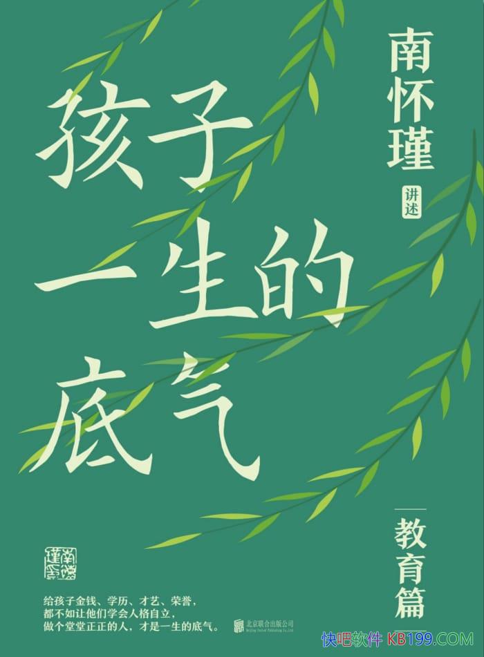������һ���ĵ������ϻ����/�ϻ�誽��й��ǻ�֮����ƪ/epub+mobi+azw3