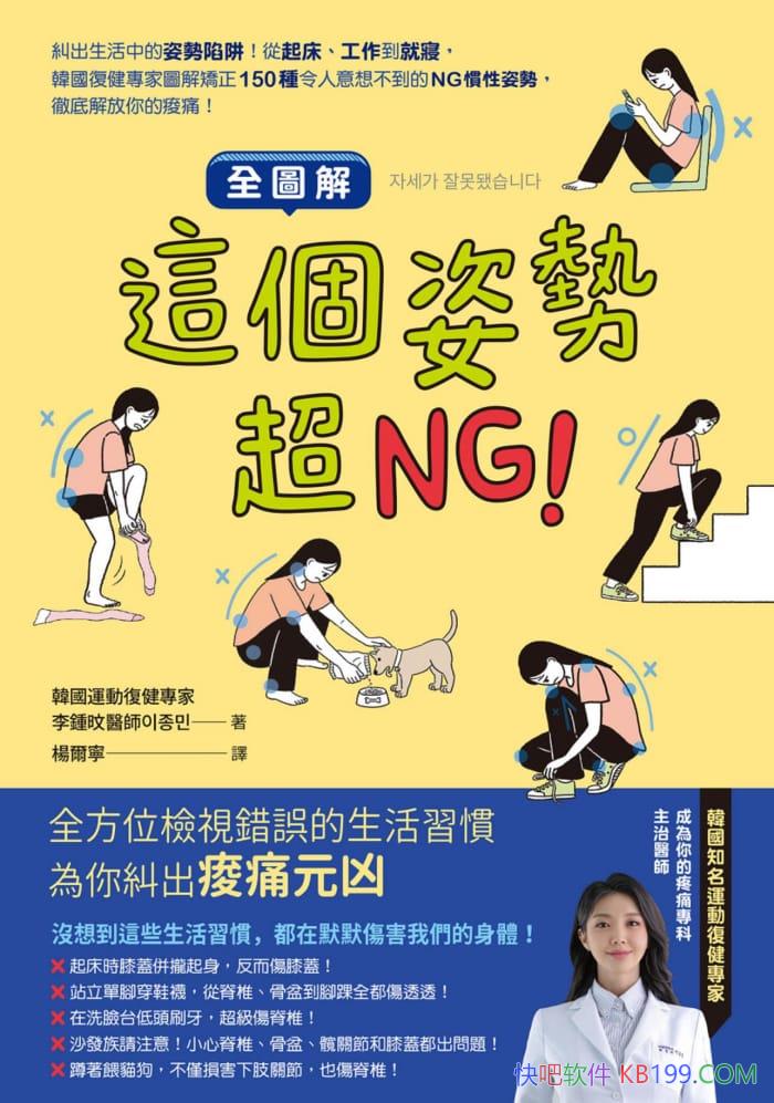 ��������Ƴ�NG������G��/ȫͼ����������е���������/epub+mobi+azw3