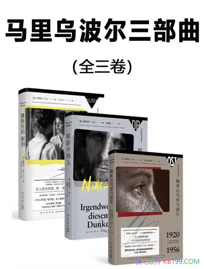 �������ڲ���������������ɯ���ֶ�/����һ���˵�����ʷ/epub+mobi+azw3