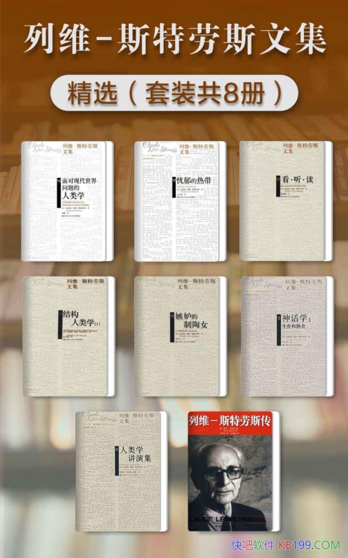 ����ά-˹����˹�ļ���ѡ����װ��8��/����ѧ�ҡ���ѧ��/epub+mobi+azw3