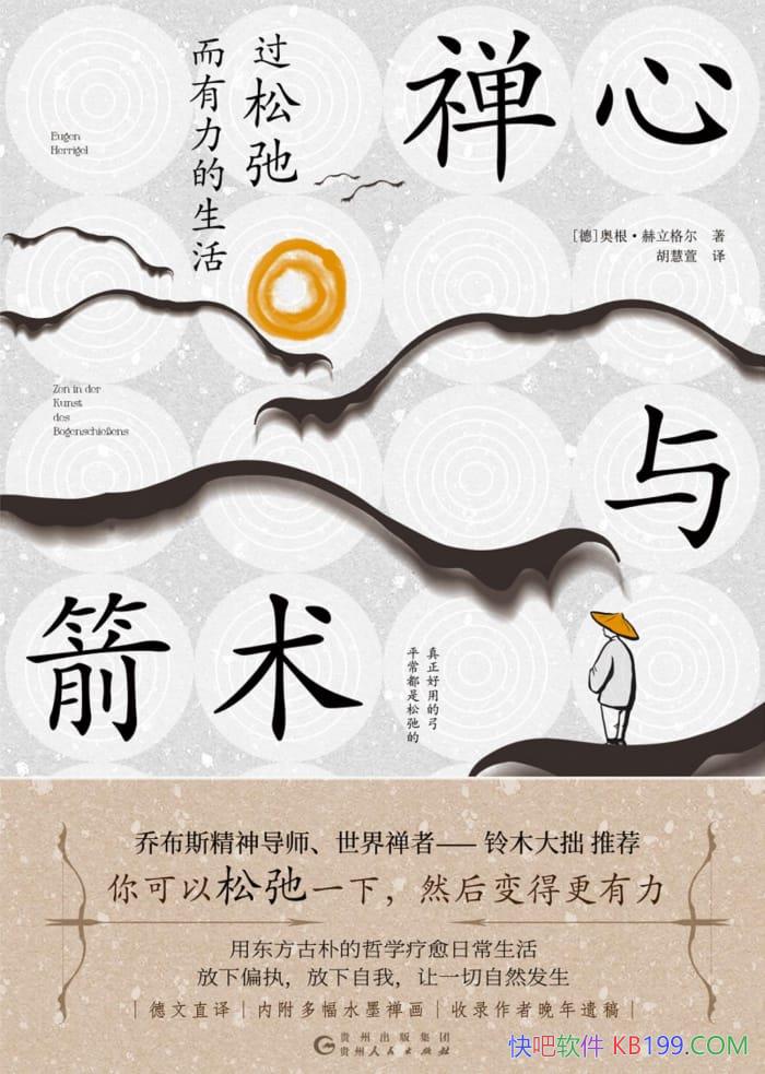 ����������������ɳڶ�����������¸������������/epub+mobi+azw3
