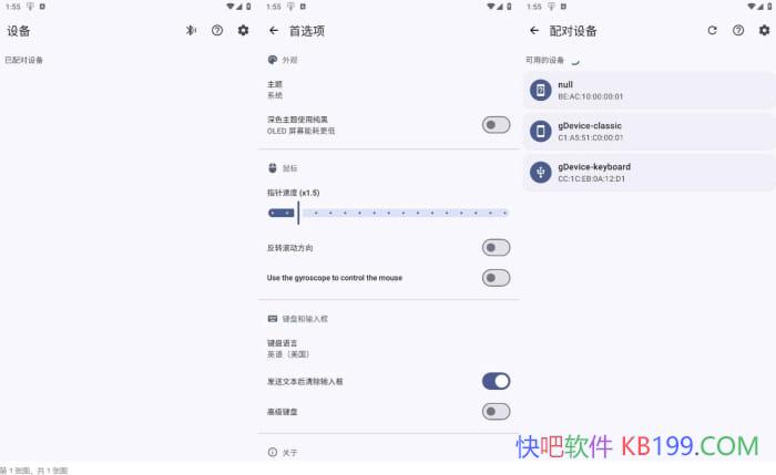 BTң��v1.4.0�ֻ���ң����/BTң������ң����