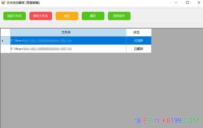 PC�ļ��м���С����v1.0.0/�ɶ��ļ��оͿ��Խ��м��ܻ����