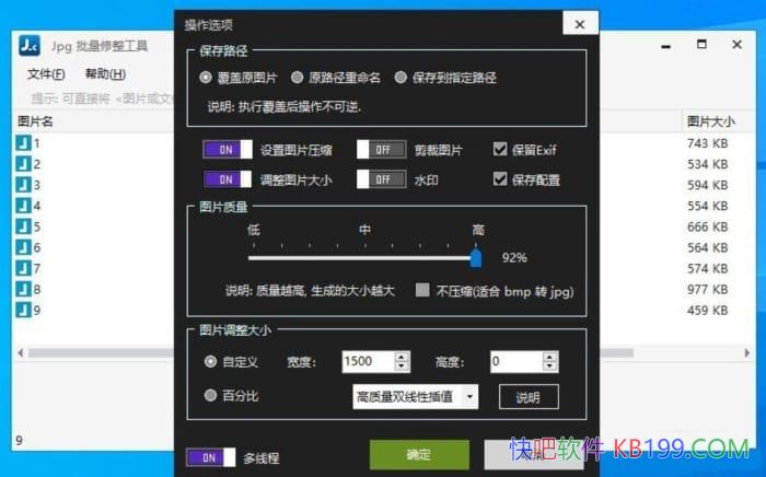 JPG-CͼƬ����ѹ������v4.0.24.628/���м���k��С