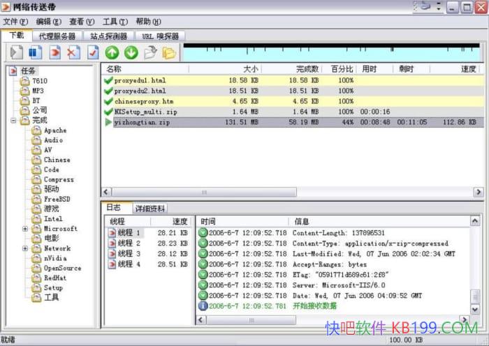 ���紫�ʹ�v2.97��ɫ��/�ܹ���Ч��������ý�����ͨ�ļ���̽���ع���