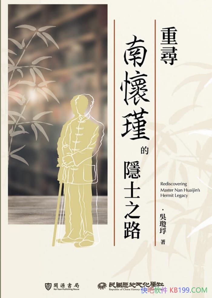 ����Ѱ�ϻ�誵���ʿ֮·�����툡/���ʷ��һ���˵���Ӱ/epub+mobi+azw3