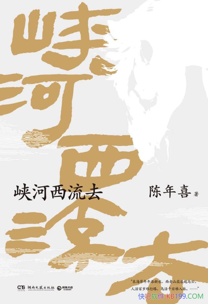 ��Ͽ������ȥ������ϲ/�Թ����黳����ѧ֮�������̽Ѱ/epub+mobi+azw3