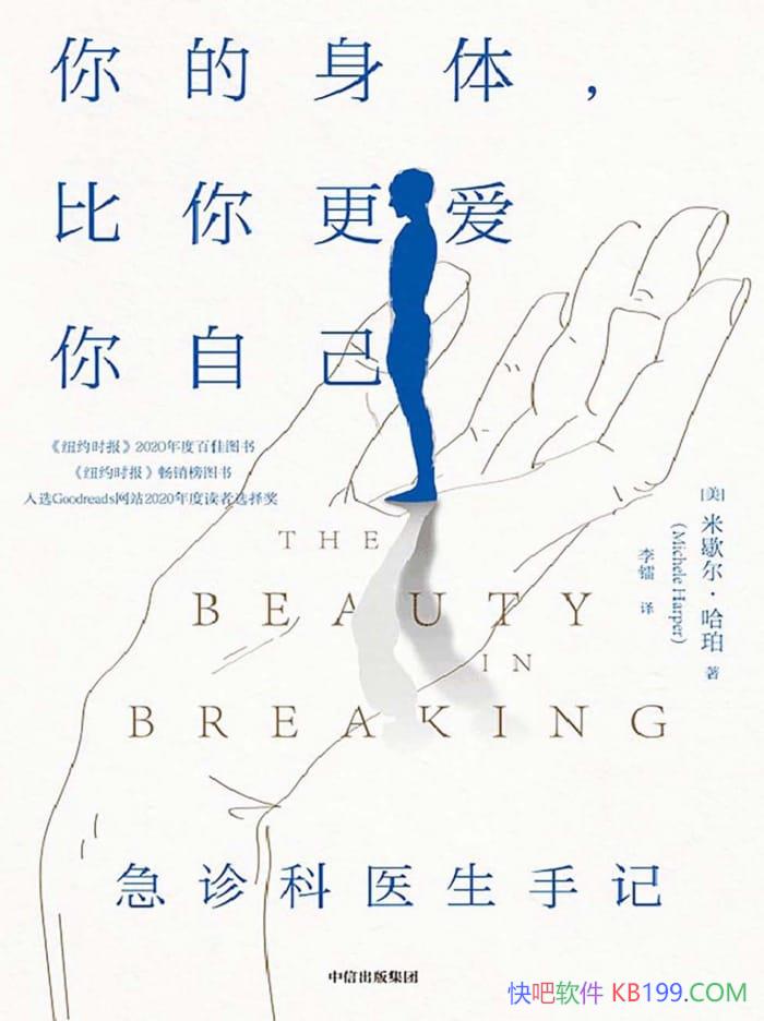 ��������壬����������Լ�����Ъ��������/����������/epub+mobi+azw3