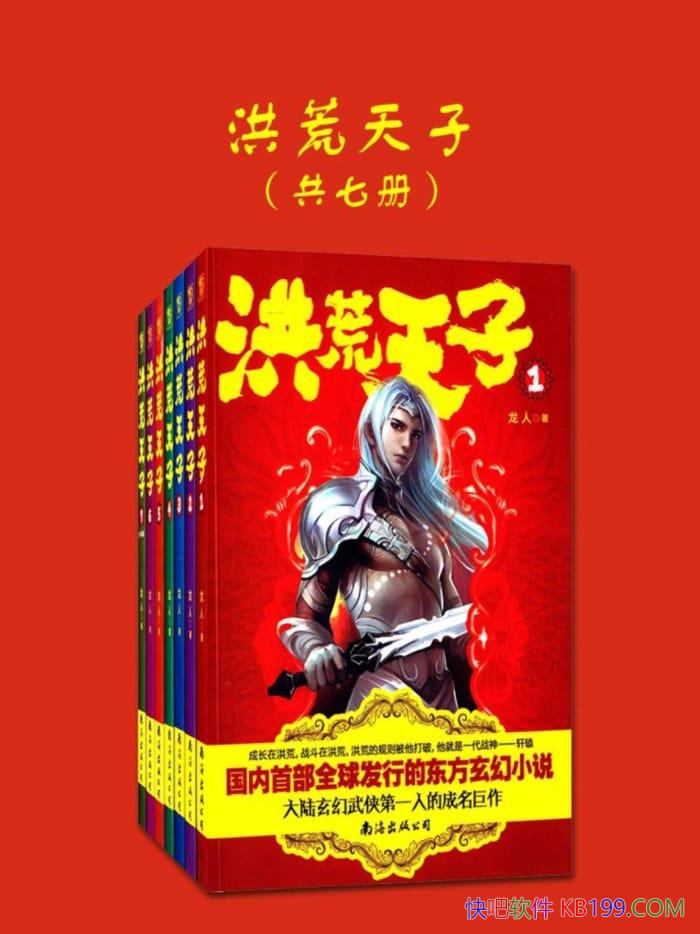 ��������ӡ����߲�/���꣬����Ұ���������ĺ���������/epub+mobi+azw3