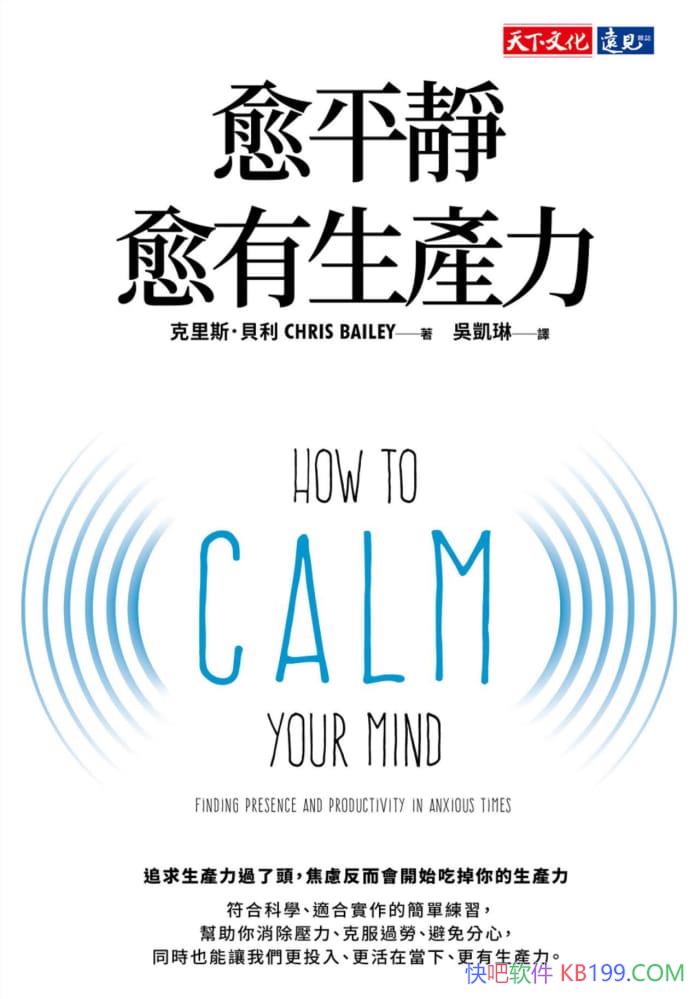 ����ƽ��������������/��������ѹ�����˷����ͱ������/epub+mobi+azw3