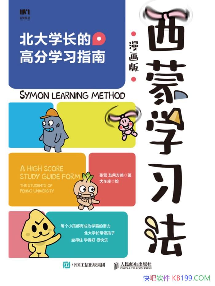 ������ѧϰ�������桷��Ӫ/����������ʽ��������ѧϰ��/epub+mobi+azw3