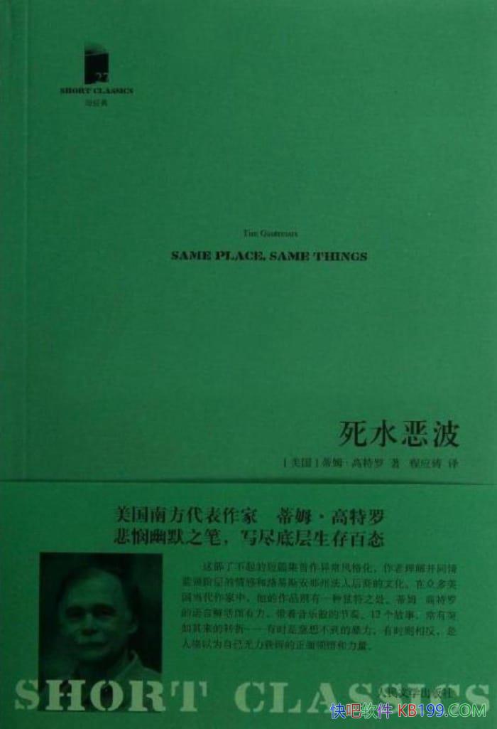����ˮ�񲨡���ķ��������/������Ĭ��д���ײ������̬/epub+mobi+azw3