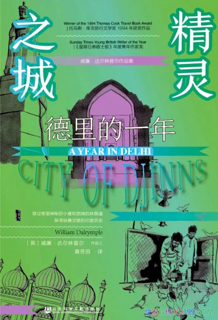 ������֮�ǣ������һ�꡷������������ն�/������ѧ��/epub+mobi+azw3