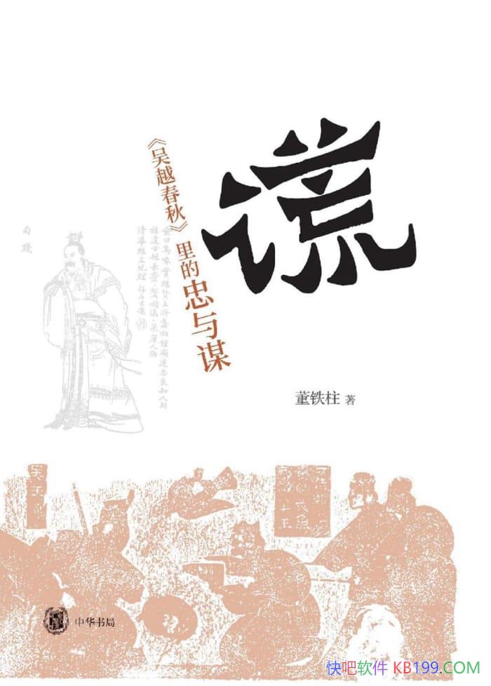 ���ѣ�<��Խ����>�������ı��������/��ʷ�����µĽ��/epub+mobi+azw3