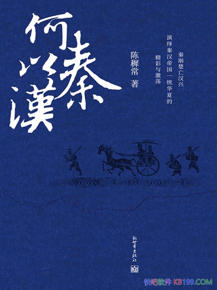 �������غ����·a��/������Ϊ��ͨ���ߵ��غ���ʷ������/epub+mobi+azw3
