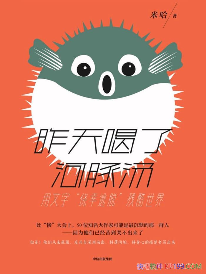 ��������˺��������׹�/�����۹������ĵ�ʹ����д����/epub+mobi+azw3