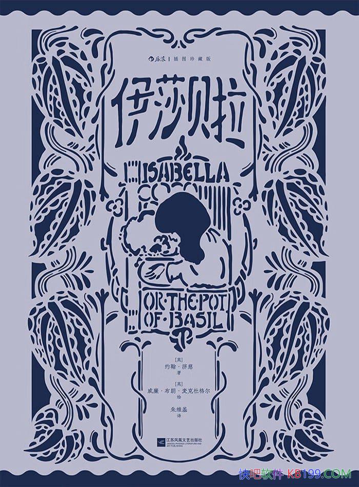 ����ɯ������Լ�����ô�/ɯ�̷���ʫ�˼ôȵľ��䳤ʫ/epub+mobi+azw3