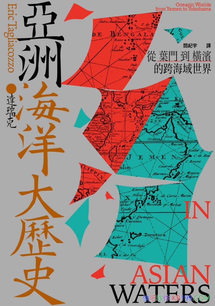 �����޺������ʷ���������/��һ��������޺���֮�ð�/epub+mobi+azw3
