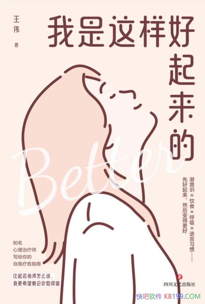 �����������������ġ���ΰ/����������ʧ����������ָ��/epub+mobi+azw3