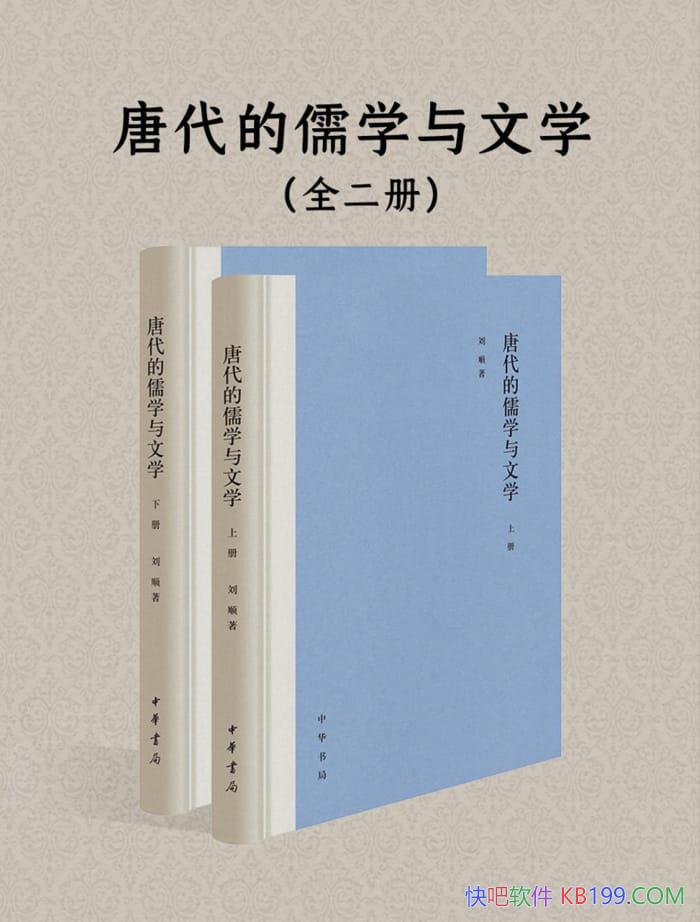 ���ƴ�����ѧ����ѧ��ȫ2��/���ƴ�������ѧ��ϵ�Ŀ���/epub+mobi+azw3