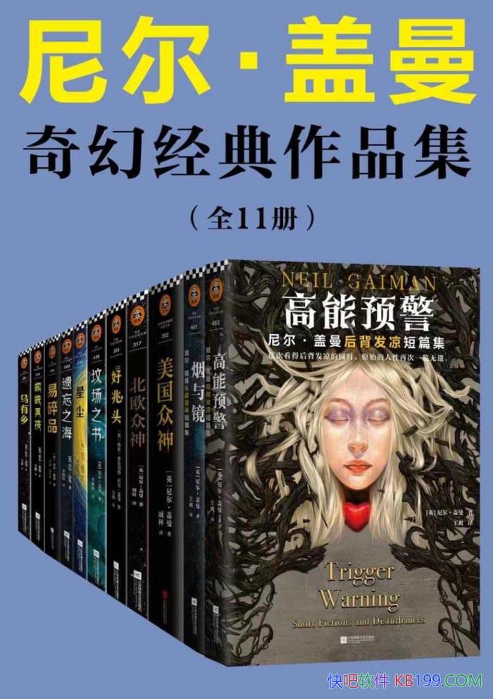 �����������þ�����Ʒ������װ��11��/����̳�ذ���/epub+mobi+azw3