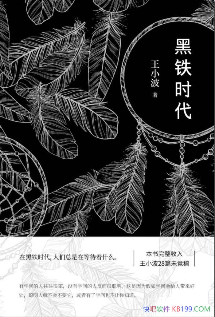 ������ʱ������С��/������Ϊֹ�����걸���ָ�ʰ������/epub+mobi+azw3