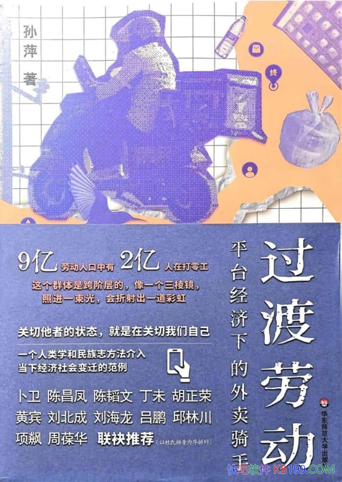 �������Ͷ���ƽ̨�����µ��������֡���Ƽ/ְҵ�������/epub+mobi+azw3