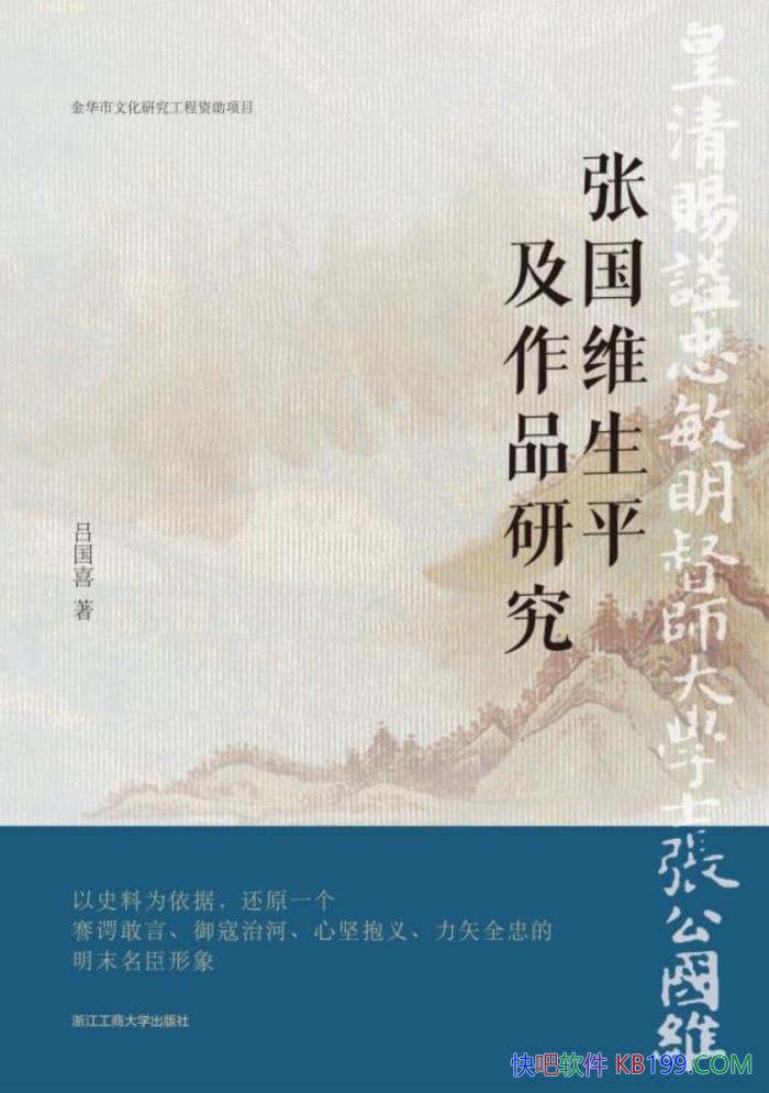 ���Ź�ά��ƽ����Ʒ�о�������ϲ/��ĩ���μҡ�ˮ��ר��/epub+mobi+azw3
