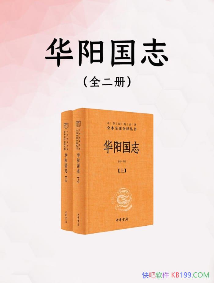 ��������־��ȫ2��/���/�Ŵ����ϵ�������ʷ���Ļ�ȫò/epub+mobi+azw3