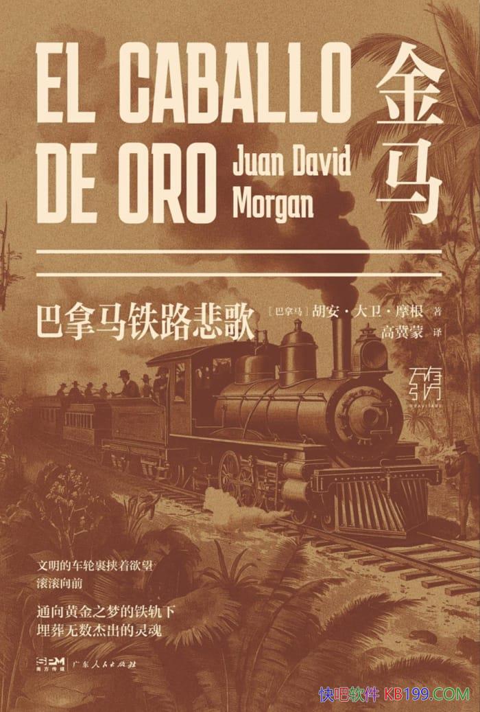 ����������������·���衷������������Ħ��/��������ʷ/epub+mobi+azw3
