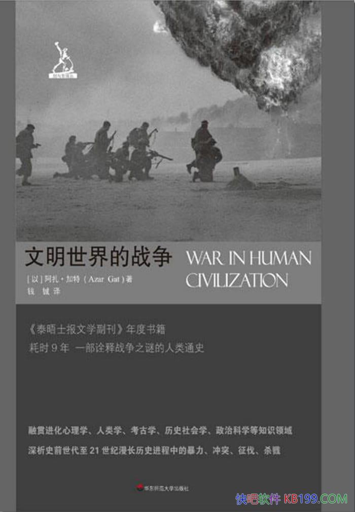 �����������ս��������������/ڹ��ս��֮�յ�����ͨʷ/epub+mobi+azw3