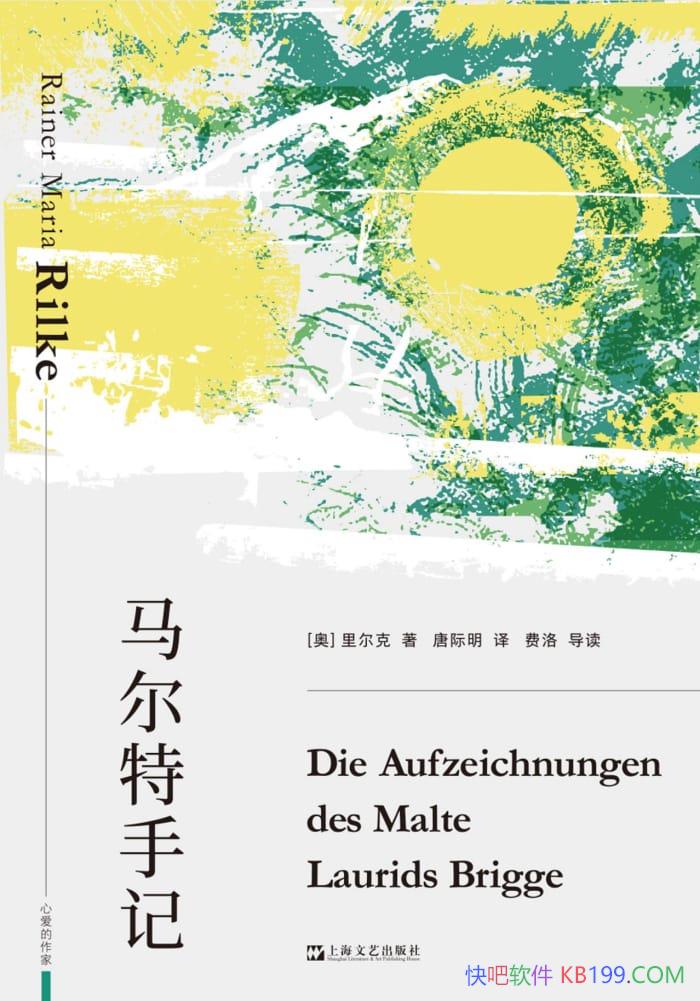 ���������ּǡ����ɡ������ǡ������/��һ��ΰ���С˵/epub+mobi+azw3