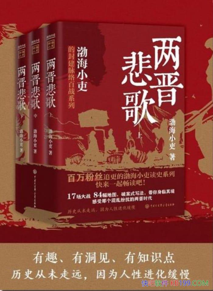 ���������衷ȫ����/����С��/�����������������ʱ��/epub+mobi+azw3