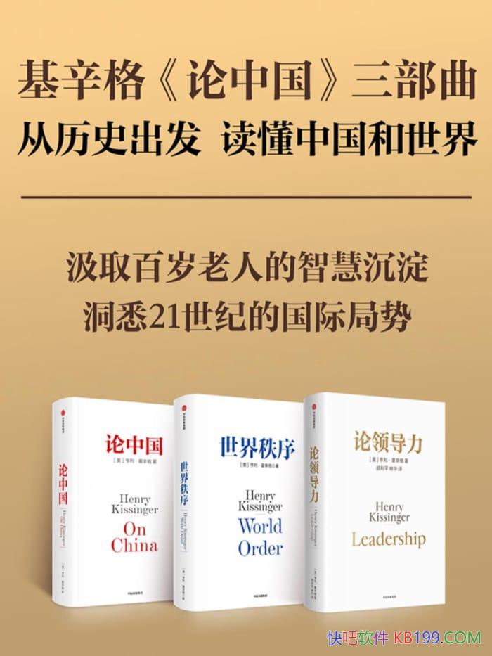 ��������<���й�>����������������������/60���⽻����/epub+mobi+azw3