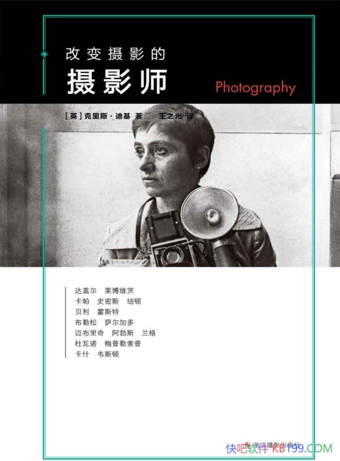 ���ı���Ӱ����Ӱʦ������˹���ϻ�/������Ӱ�ķ�չ����/epub+mobi+azw3