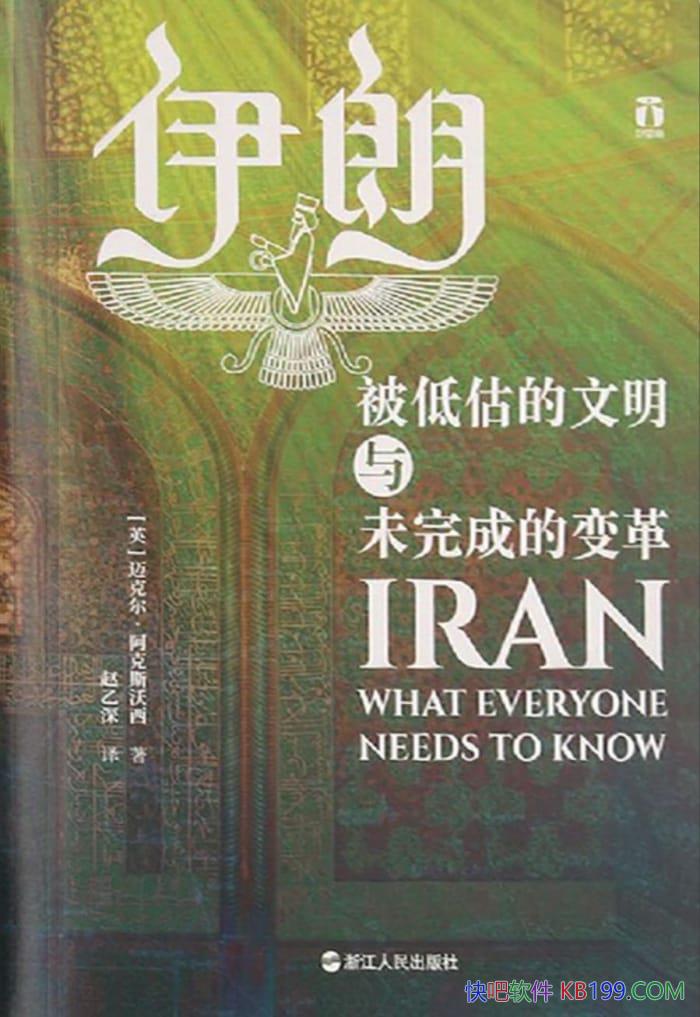 �����ʣ����͹���������δ��ɵı�/���ʵ���ʵ��ò/epub+mobi+azw3
