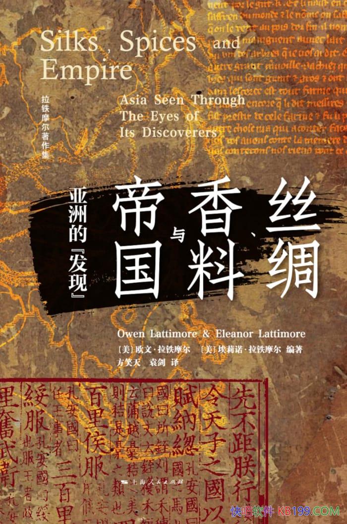 ��˿��������۹���ŷ�ġ�����Ħ��/��ྭ�������μ�/epub+mobi+azw3