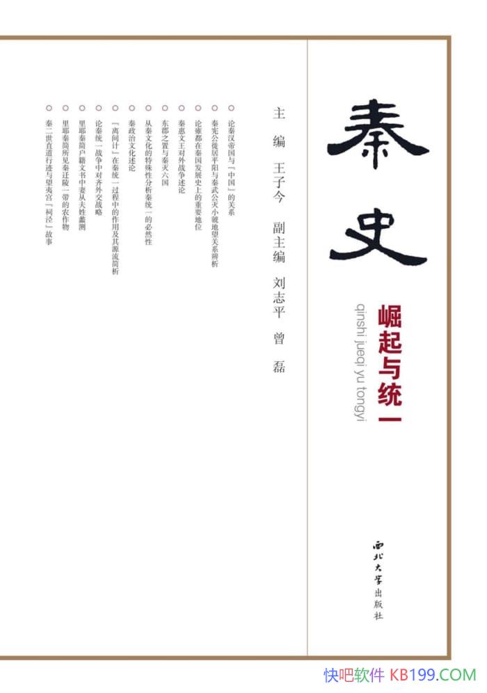 ����ʷ��������ͳһ�����ӽ�/�����Ļ�����ȫ��λ���о�/epub+mobi+azw3