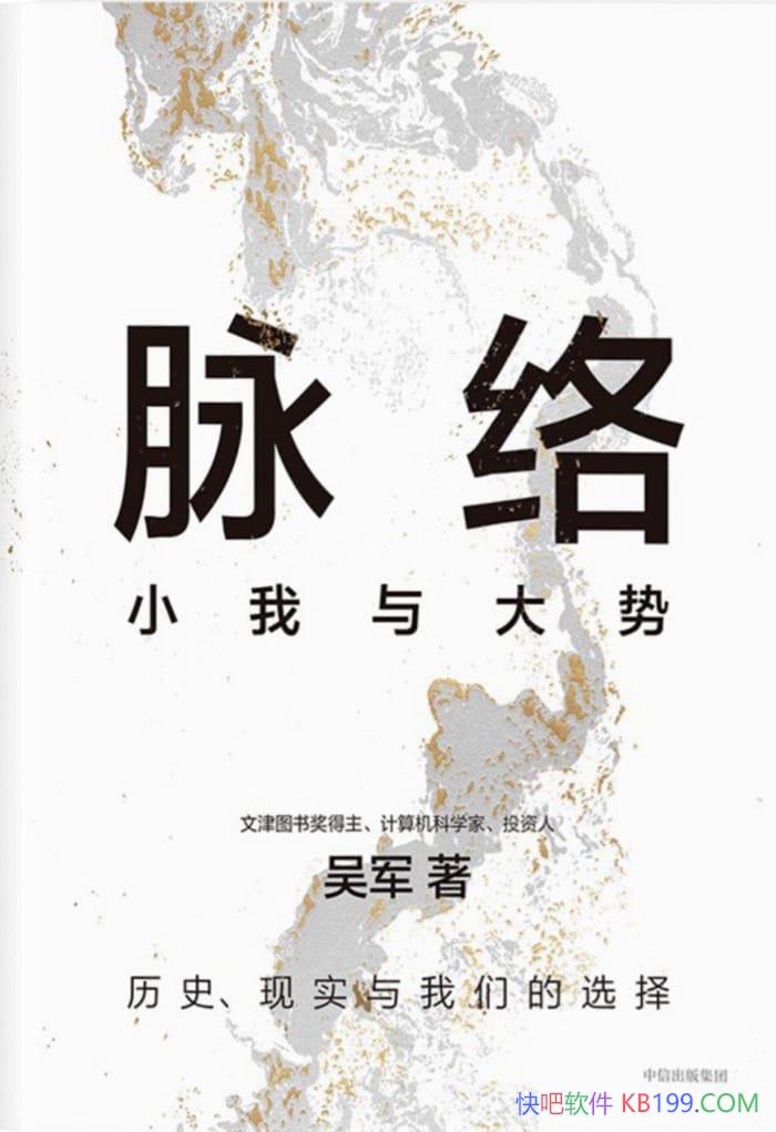 �����磺С������ơ������/�����ʿ����Ҫ�����˼��/epub+mobi+azw3