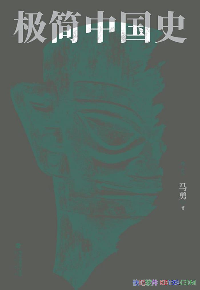 �������й�ʷ������/���ӽ������л�������չ������ؼ�/epub+mobi+azw3