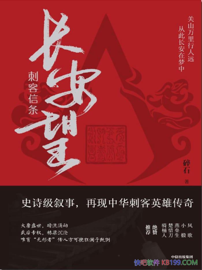 ���̿�����������������ʯ/����ʷ�봫�������ںϵ���Ʒ/epub+mobi+azw3