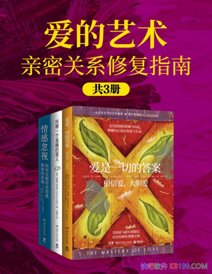 ����������:���ܹ�ϵ�޸�ָ�ϡ���3��/��ϵ����ʵ��ָ��/epub+mobi+azw3