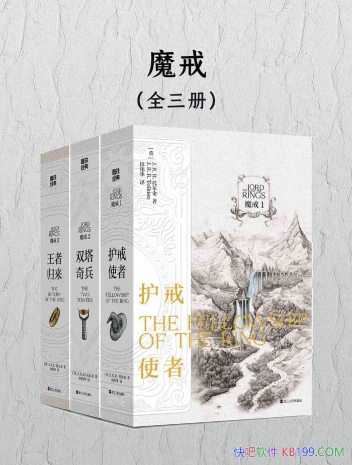 ��ħ�䣺ȫ���ᡷ�ж�����/�ִ����������ѧ���۷�֮��/epub+mobi+azw3
