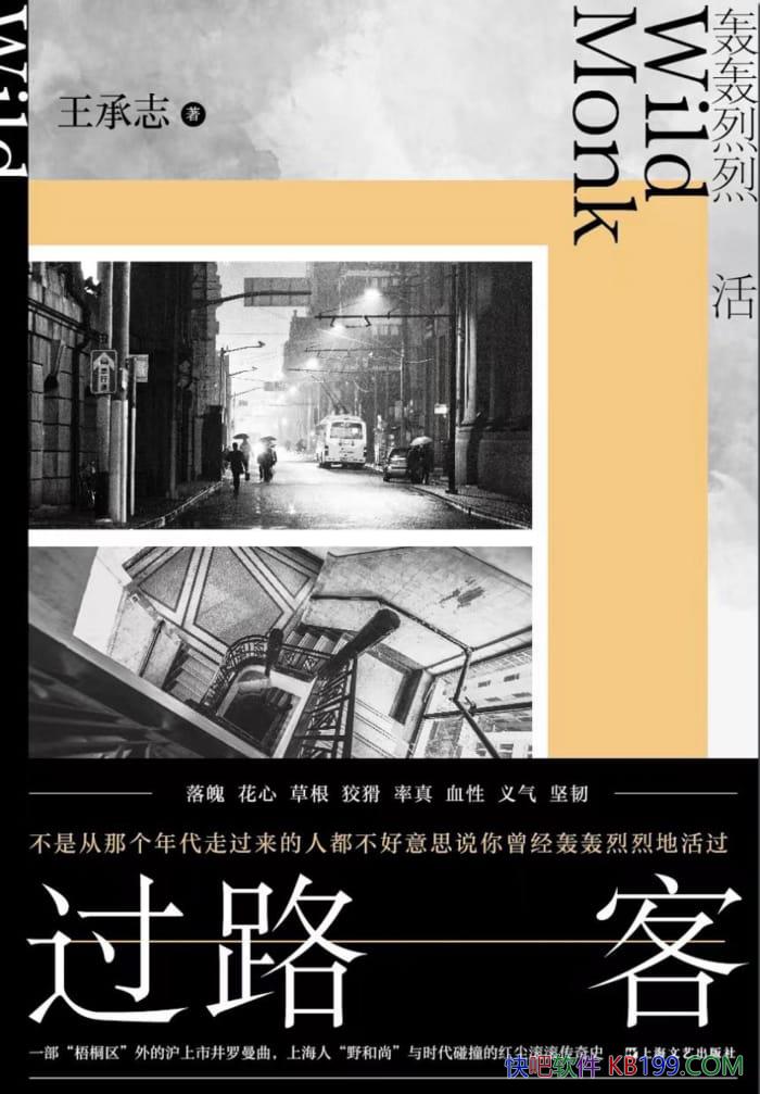 ����·�͡�����־/ŨŨ���̻�����ʱ�������е��˼����/epub+mobi+azw3