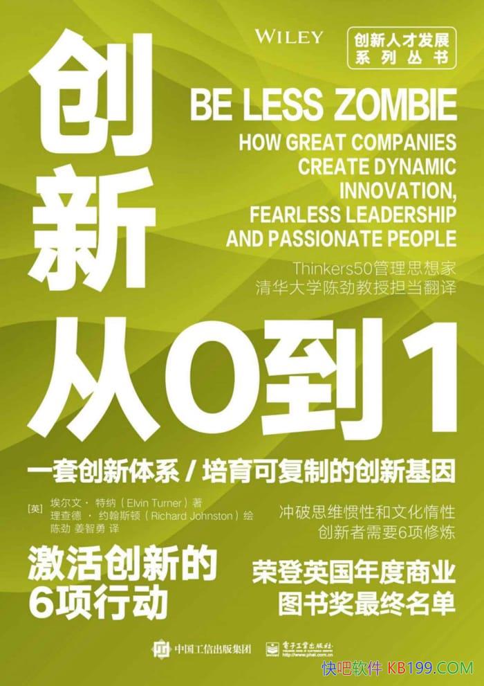 �����´�0��1������µ�6���ж��������ġ�����/������/epub+mobi+azw3