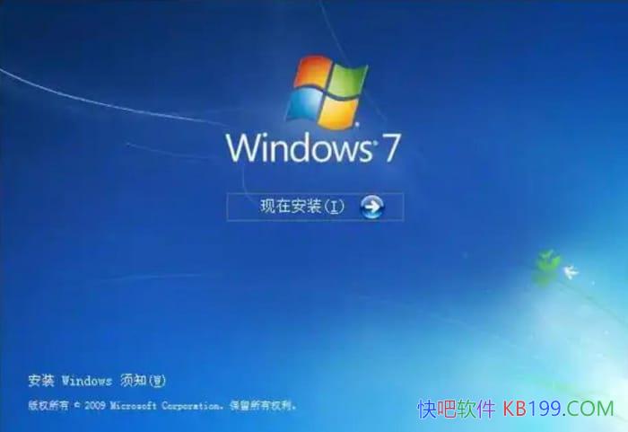 Windows7 SP1 7601.27566 专业版精简版 x86和x64版