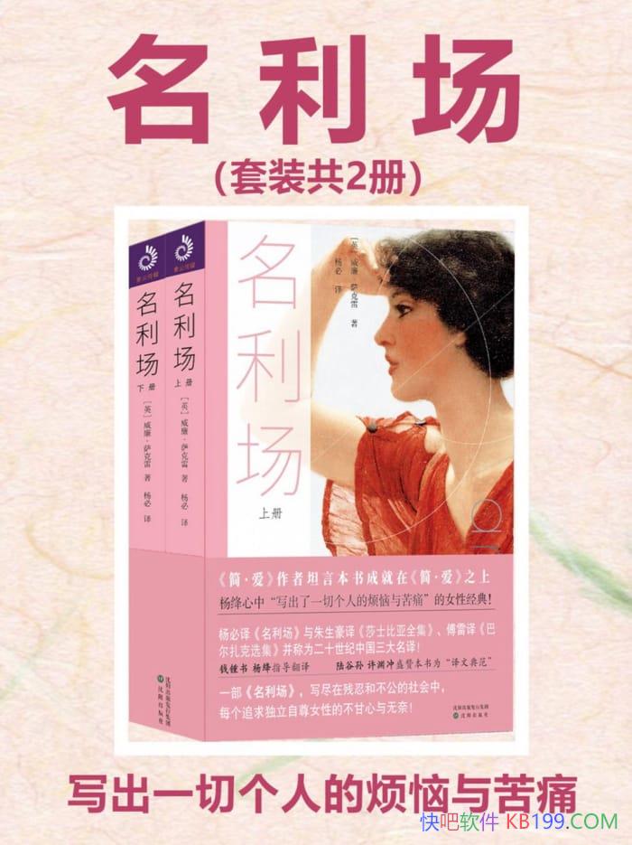 ����������ȫ2��/������������/Ӣ��������ʵ����С˵��/epub+mobi+azw3